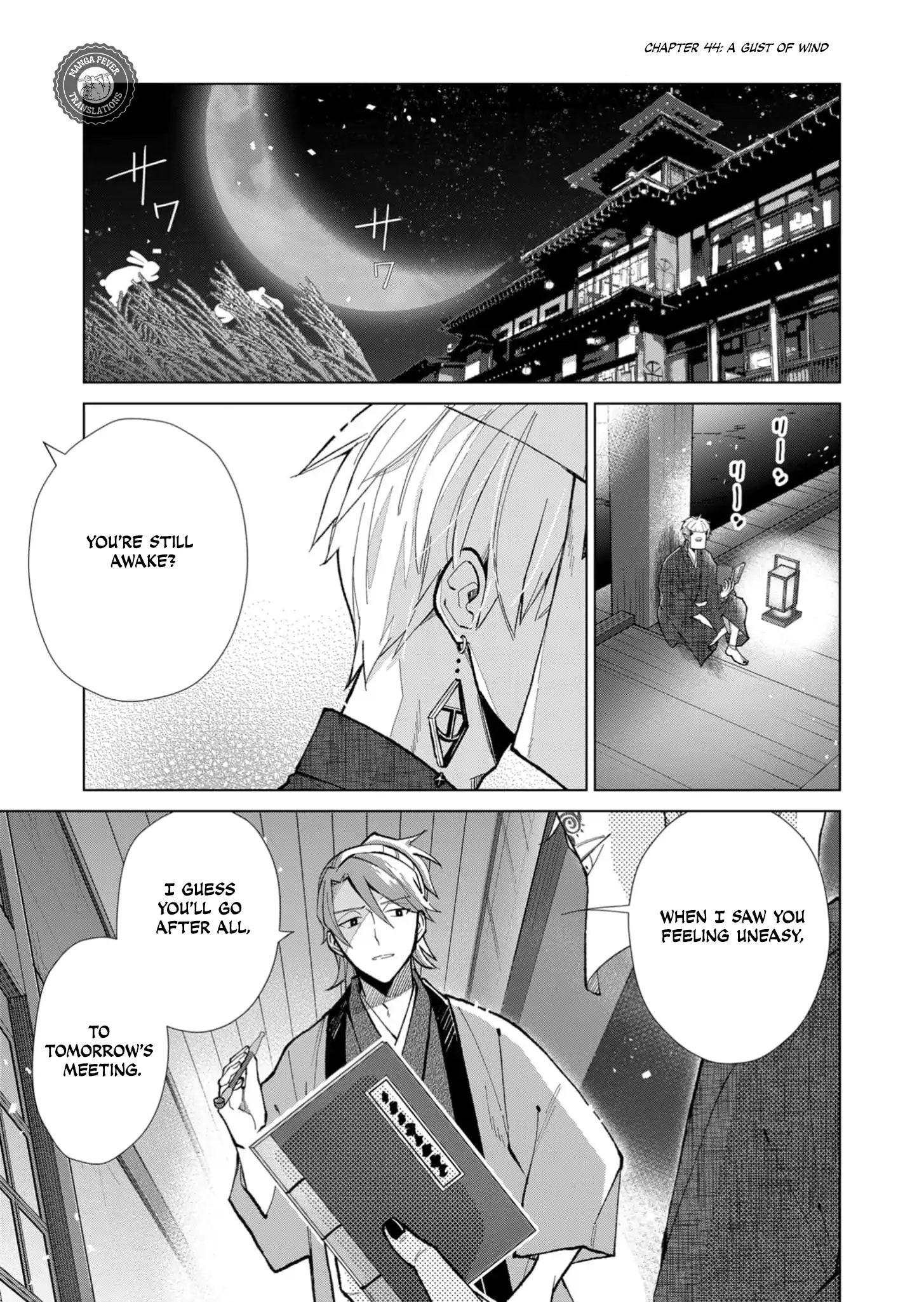 Ugly Duckling of the Entertainment District Chapter 44 - page 2