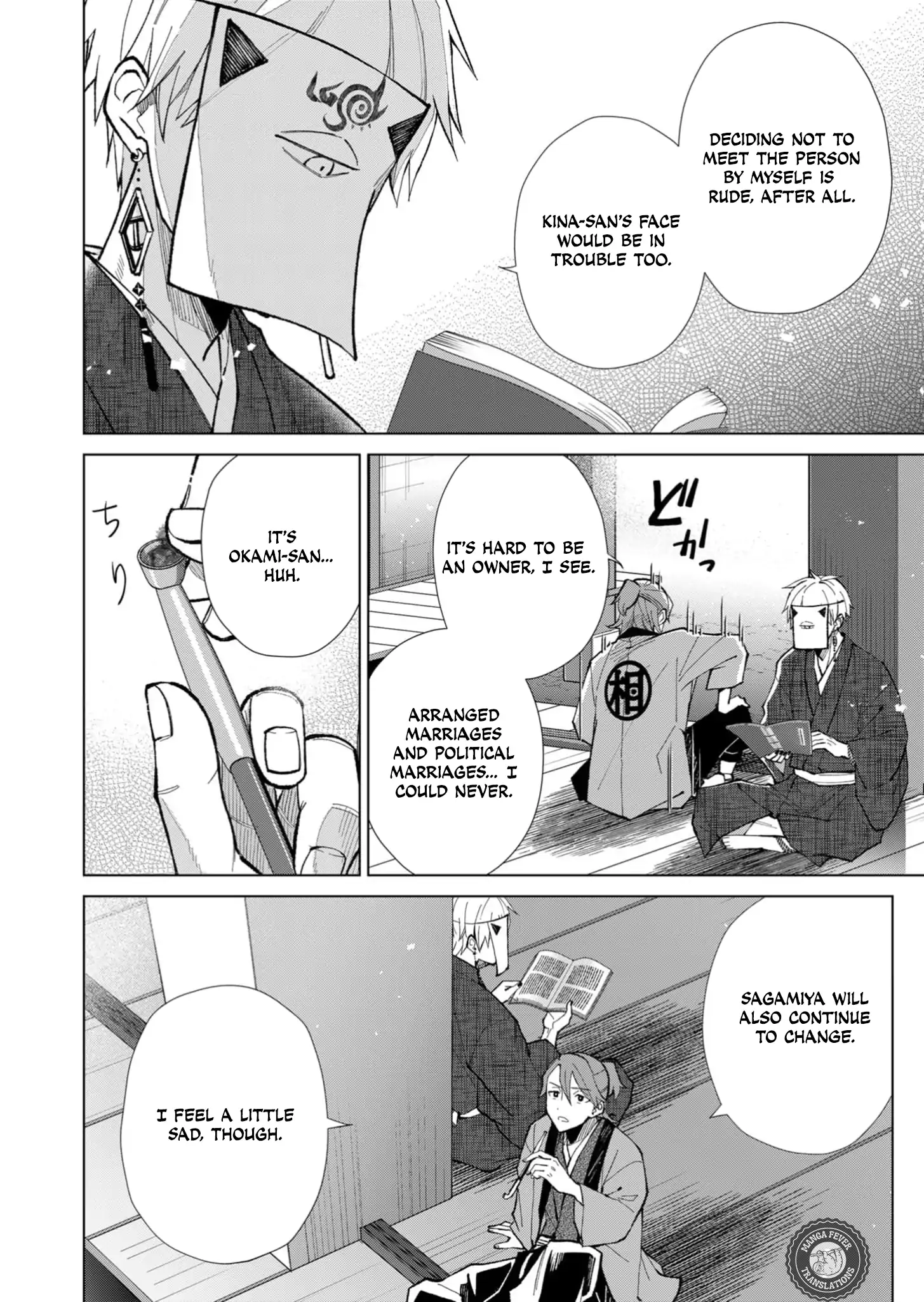 Ugly Duckling of the Entertainment District Chapter 44 - page 3