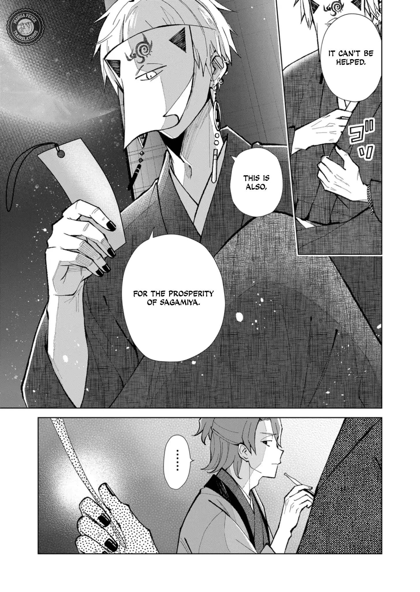Ugly Duckling of the Entertainment District Chapter 44 - page 4