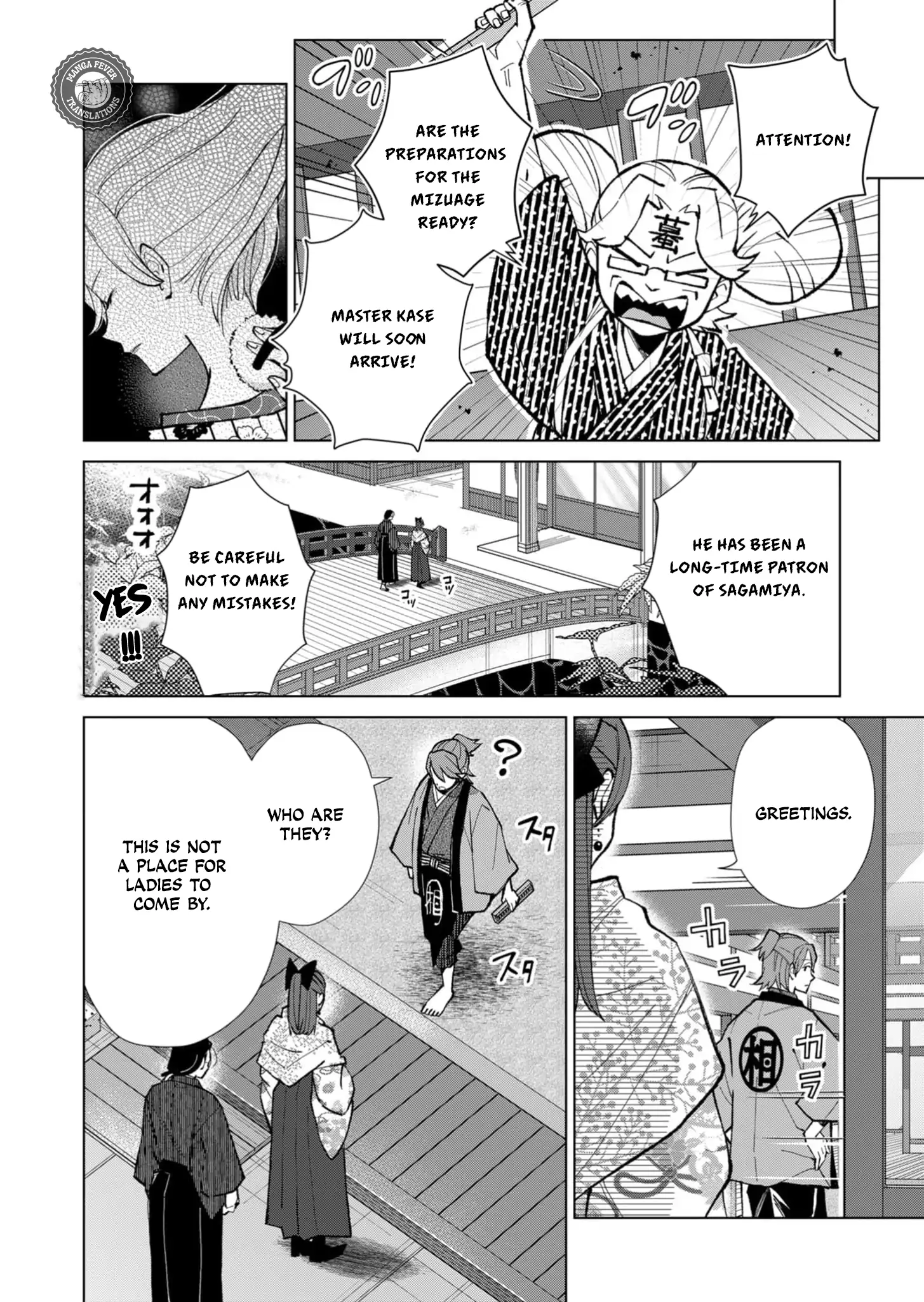 Ugly Duckling of the Entertainment District Chapter 44 - page 7