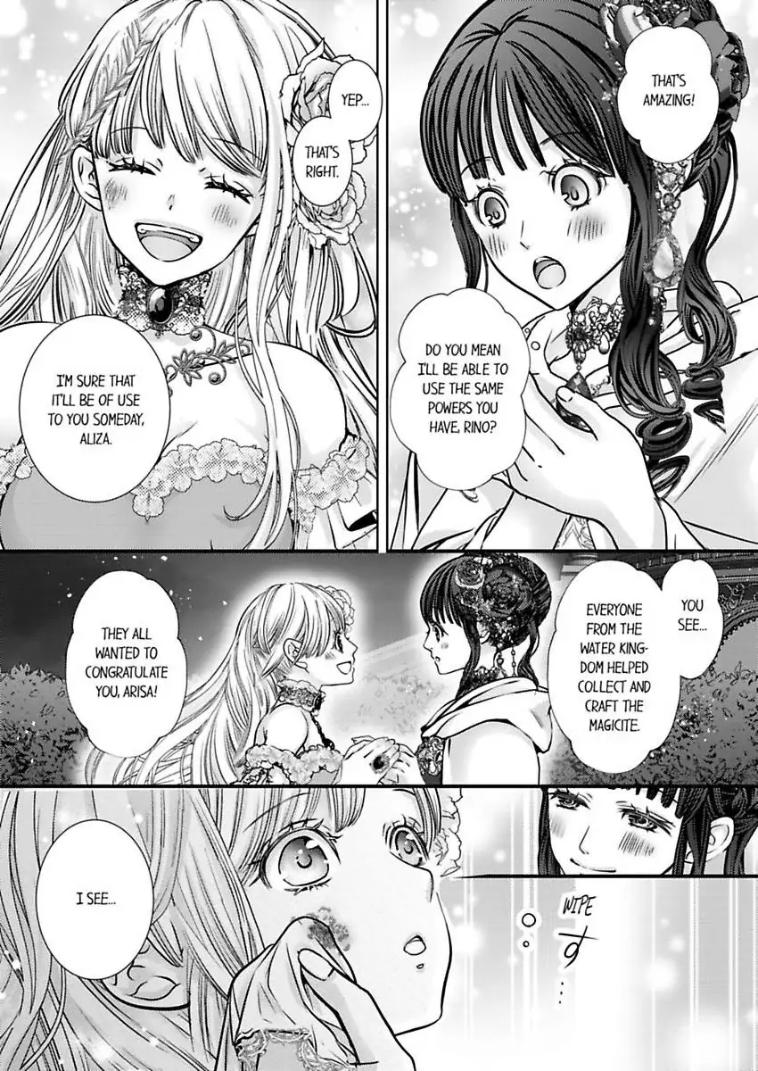 Reincarnated as the Villain: An Archdemon Fell in Love With Me Chapter 67 - page 10