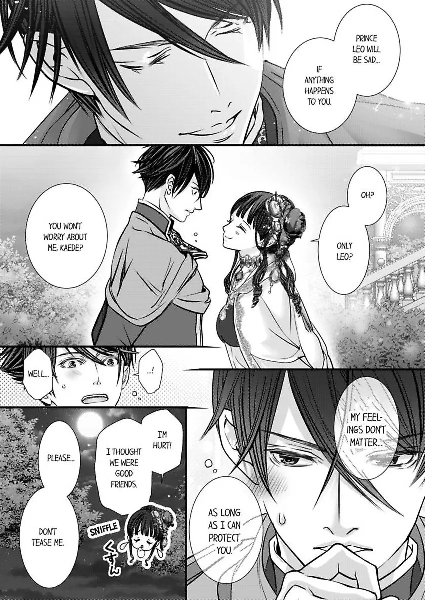 Reincarnated as the Villain: An Archdemon Fell in Love With Me Chapter 67 - page 13