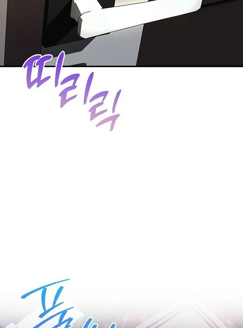 Definition of a Villain Chapter 21 - page 104