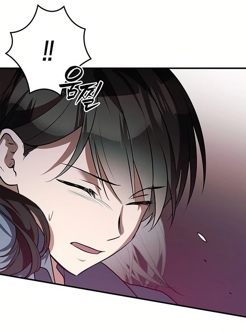 Definition of a Villain Chapter 21 - page 57