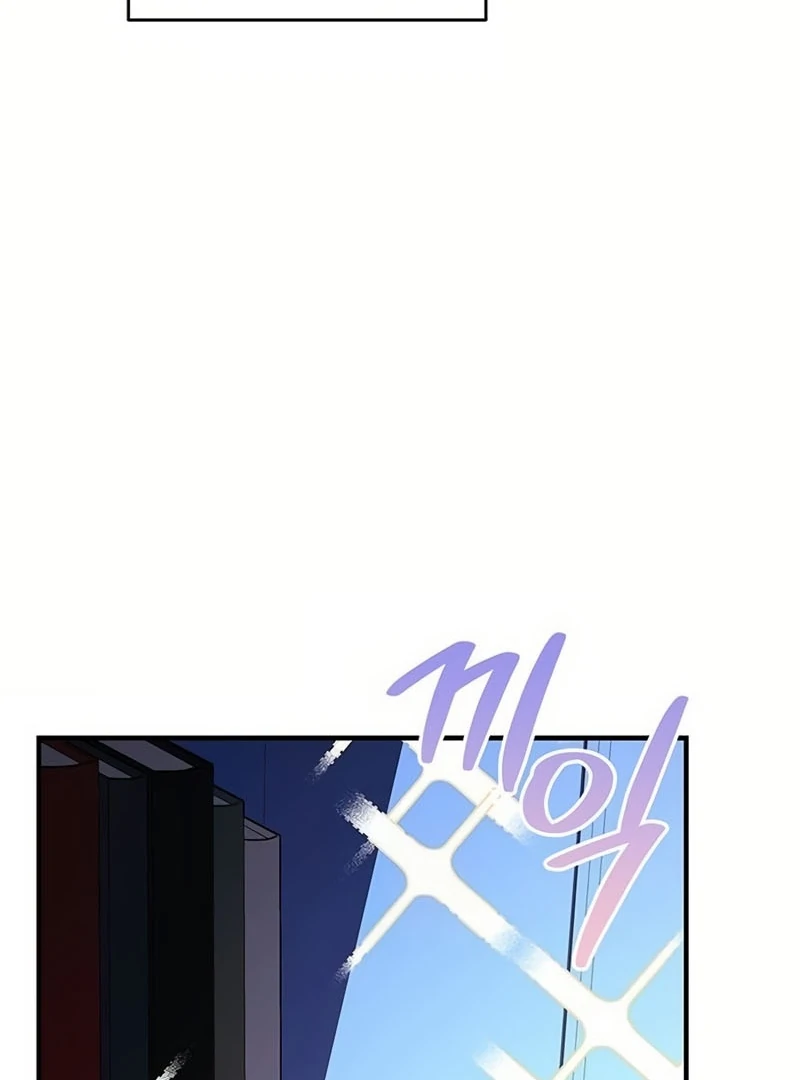 Definition of a Villain Chapter 22 - page 16