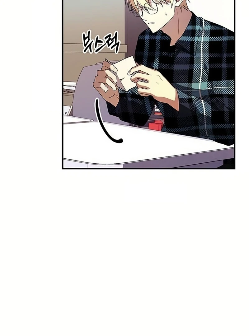 Definition of a Villain Chapter 22 - page 75