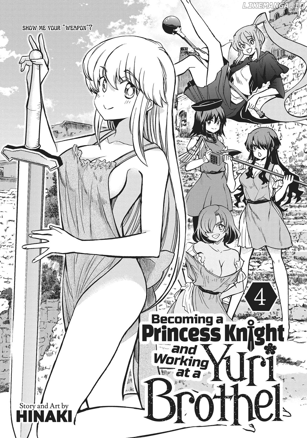 Becoming Princess Knight And Working At Yuri Brothel Chapter 23 - page 2