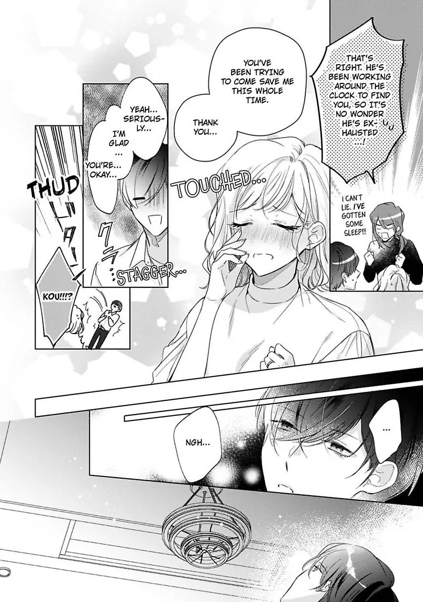 You Turn Me On Non-Stop -My Appetite for My Wife Is Incredible Chapter 34 - page 9