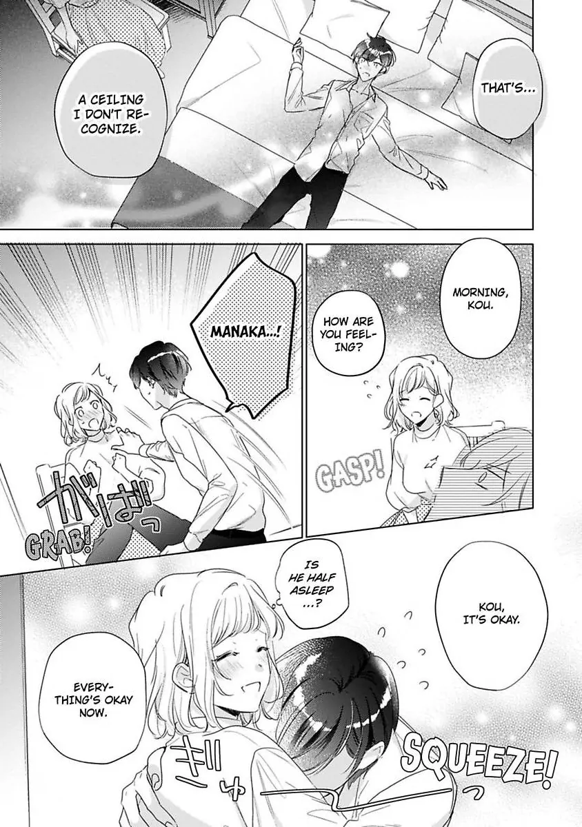 You Turn Me On Non-Stop -My Appetite for My Wife Is Incredible Chapter 34 - page 10