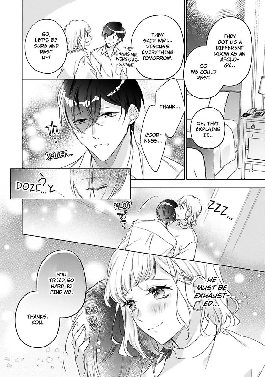You Turn Me On Non-Stop -My Appetite for My Wife Is Incredible Chapter 34 - page 11