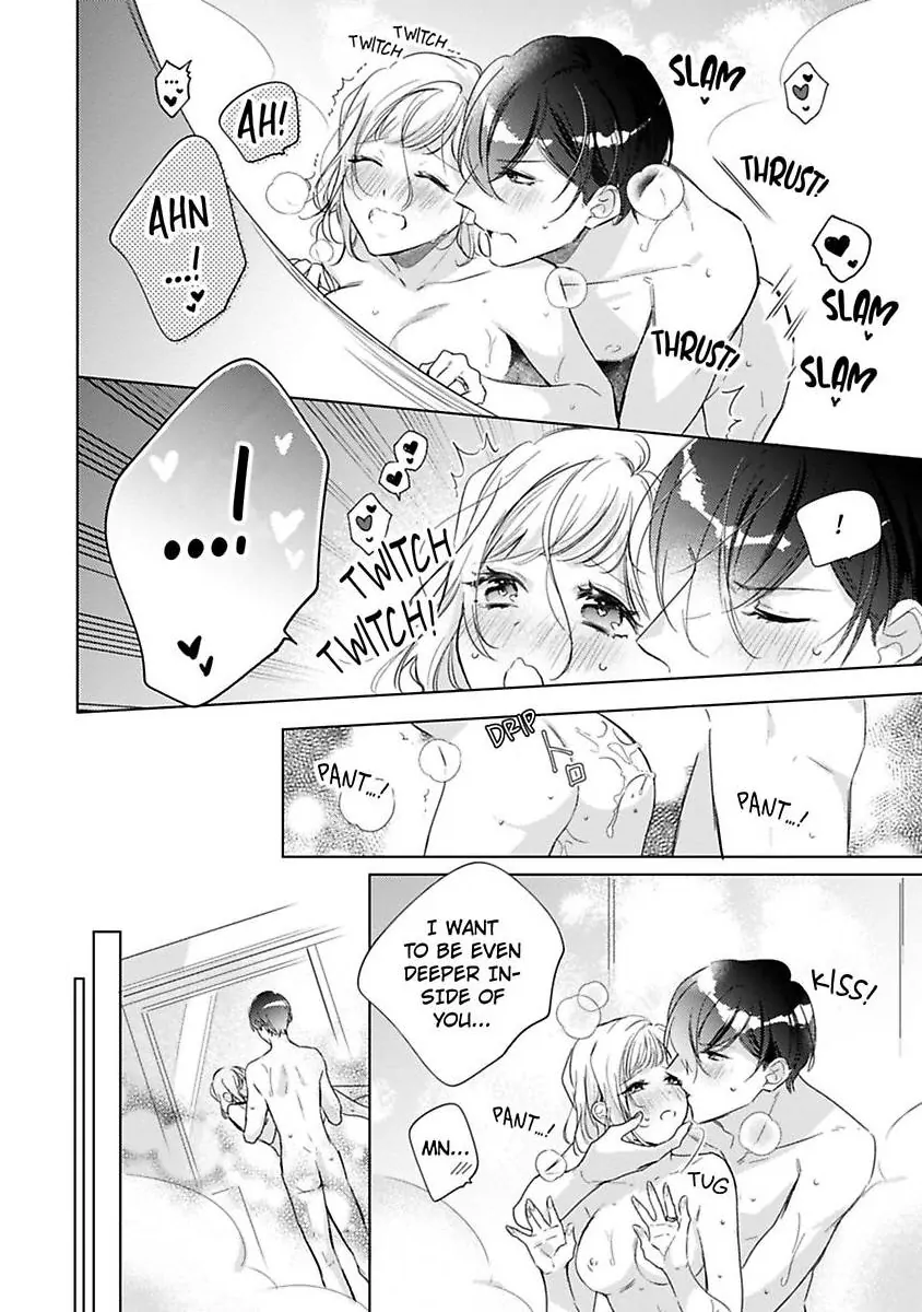 You Turn Me On Non-Stop -My Appetite for My Wife Is Incredible Chapter 34 - page 17