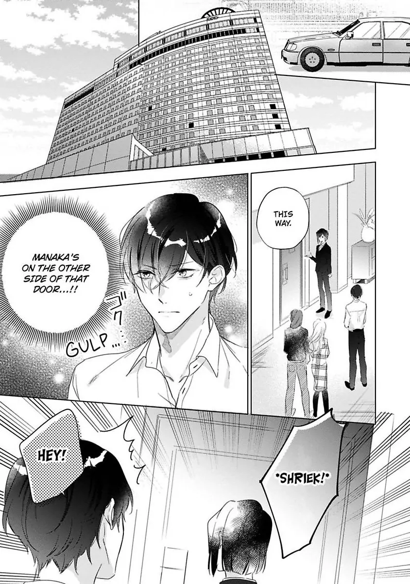 You Turn Me On Non-Stop -My Appetite for My Wife Is Incredible Chapter 34 - page 2