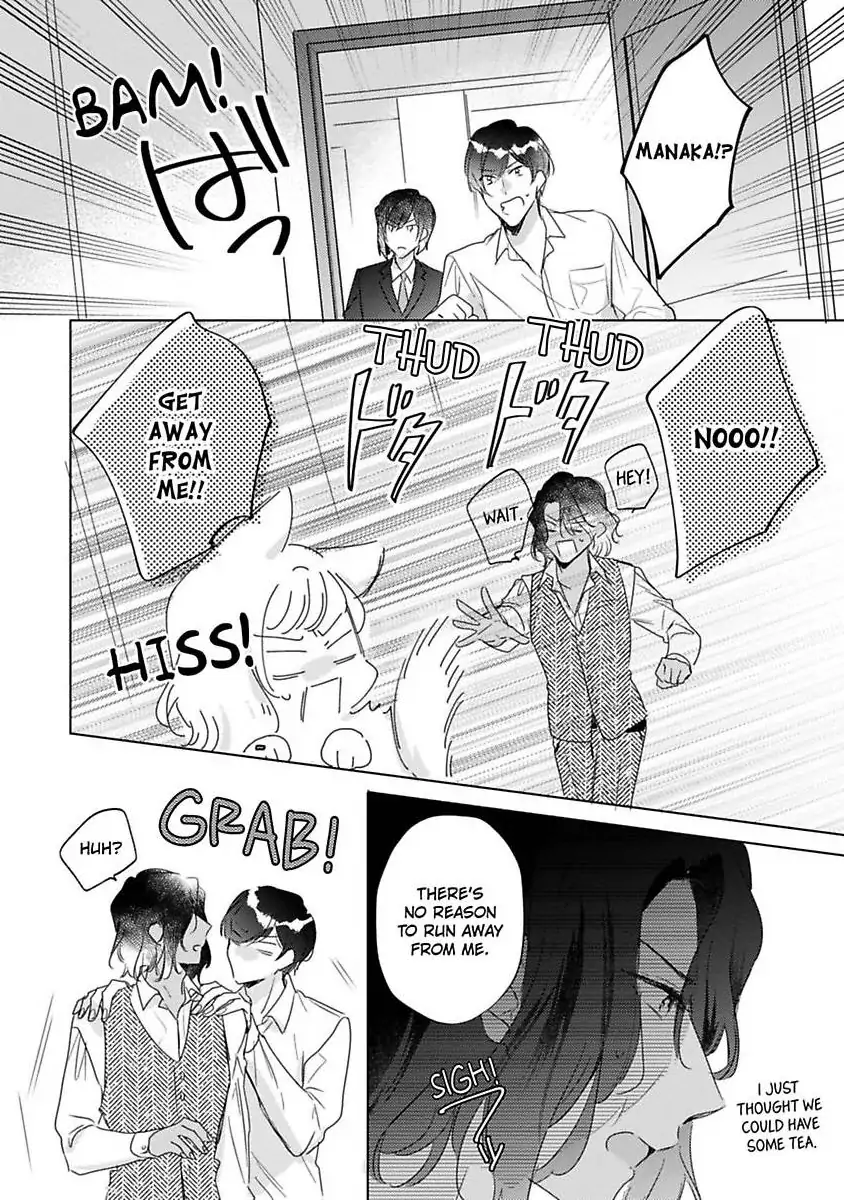 You Turn Me On Non-Stop -My Appetite for My Wife Is Incredible Chapter 34 - page 3