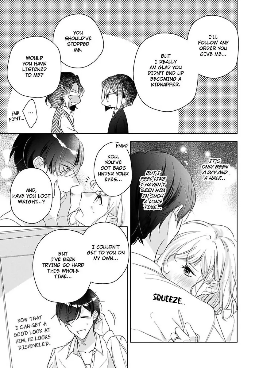 You Turn Me On Non-Stop -My Appetite for My Wife Is Incredible Chapter 34 - page 8