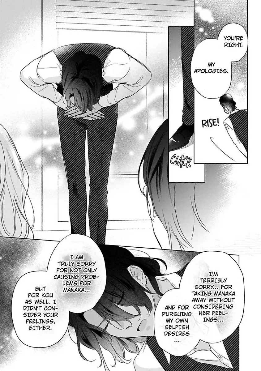 You Turn Me On Non-Stop -My Appetite for My Wife Is Incredible Chapter 35 - page 12