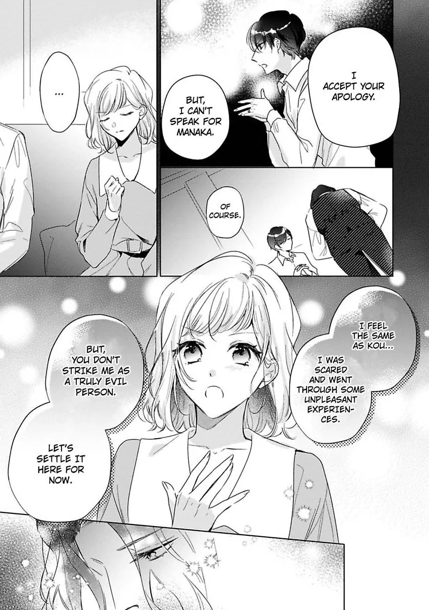 You Turn Me On Non-Stop -My Appetite for My Wife Is Incredible Chapter 35 - page 14