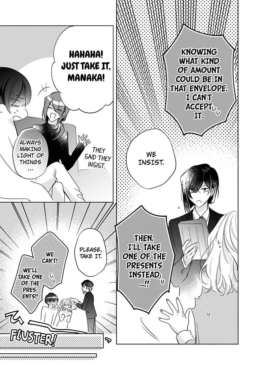 You Turn Me On Non-Stop -My Appetite for My Wife Is Incredible Chapter 35 - page 16