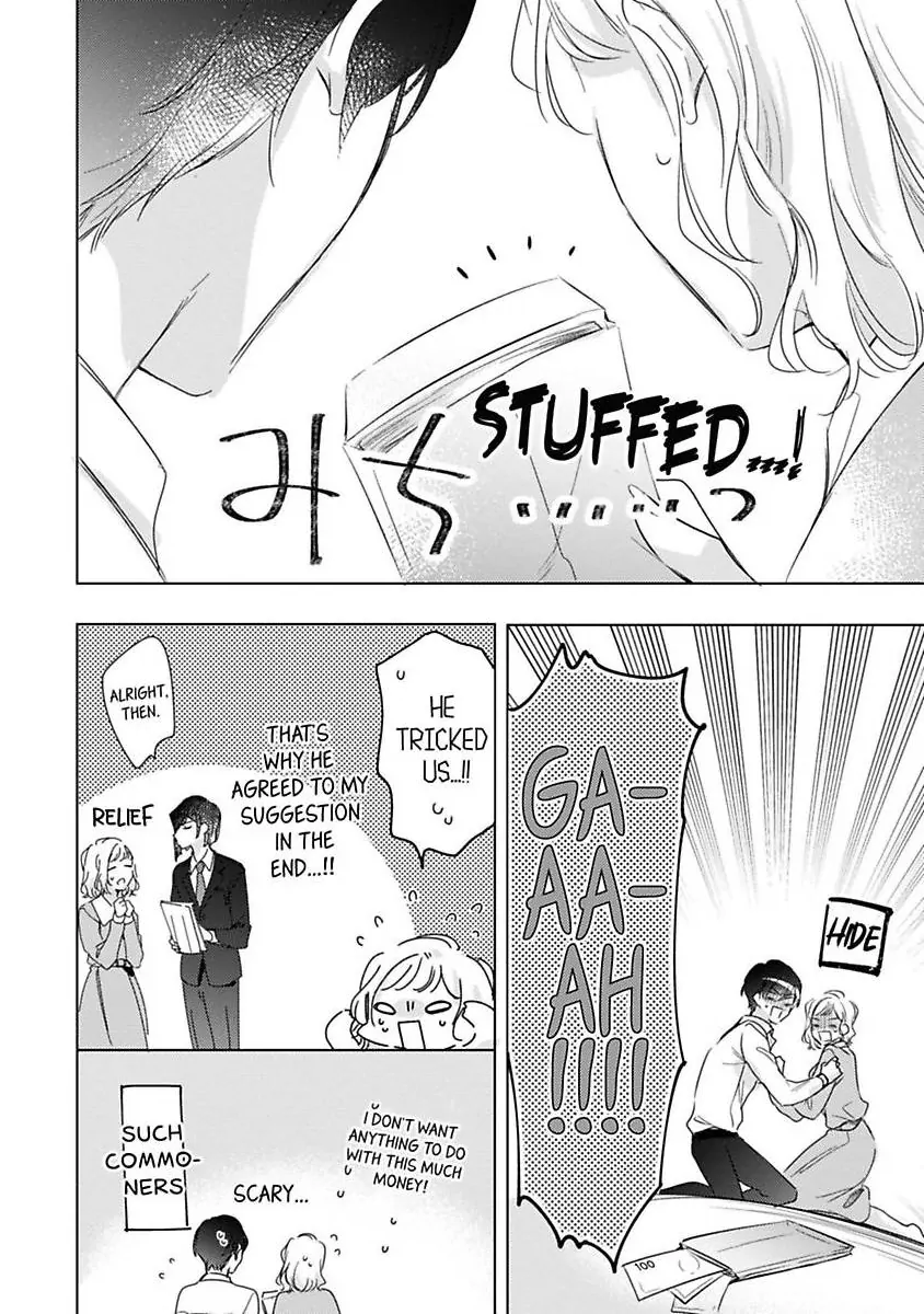 You Turn Me On Non-Stop -My Appetite for My Wife Is Incredible Chapter 35 - page 19