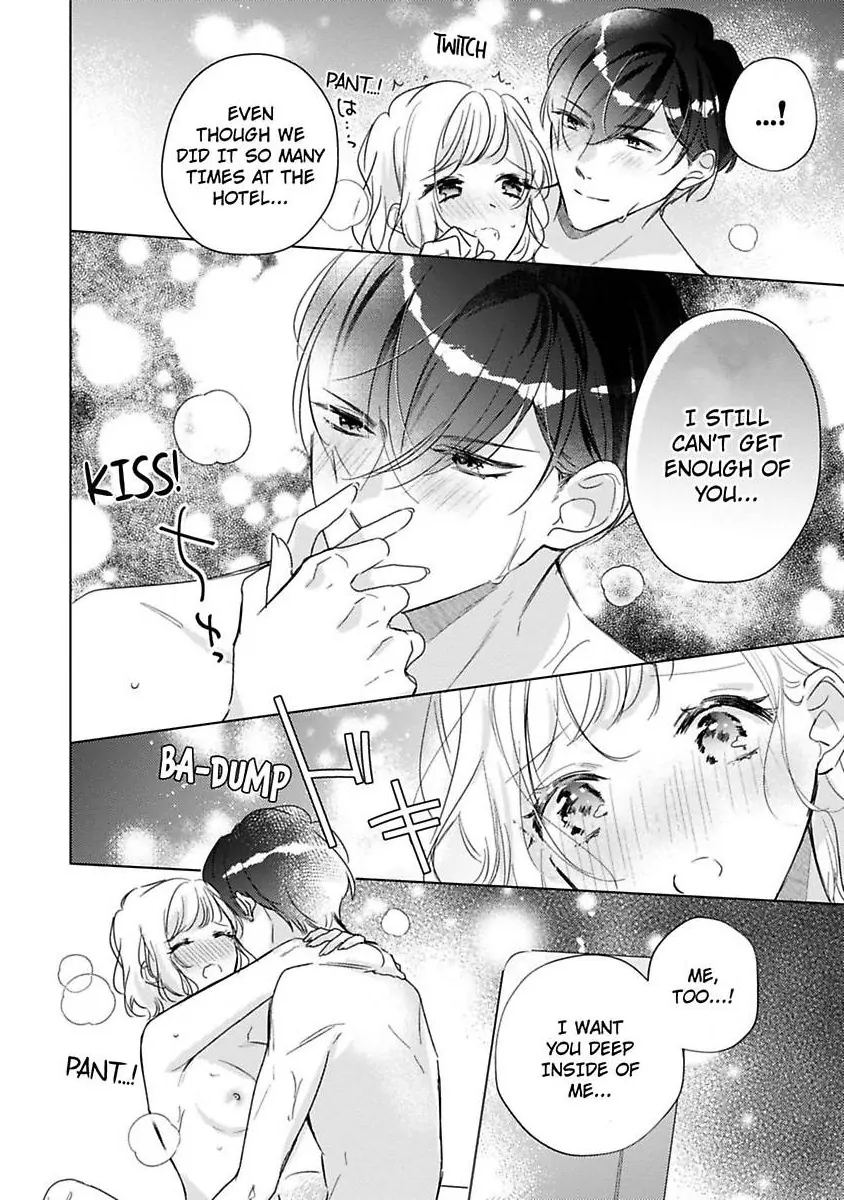 You Turn Me On Non-Stop -My Appetite for My Wife Is Incredible Chapter 35 - page 23