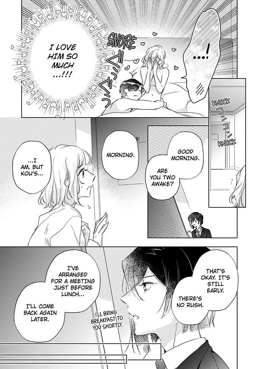 You Turn Me On Non-Stop -My Appetite for My Wife Is Incredible Chapter 35 - page 4