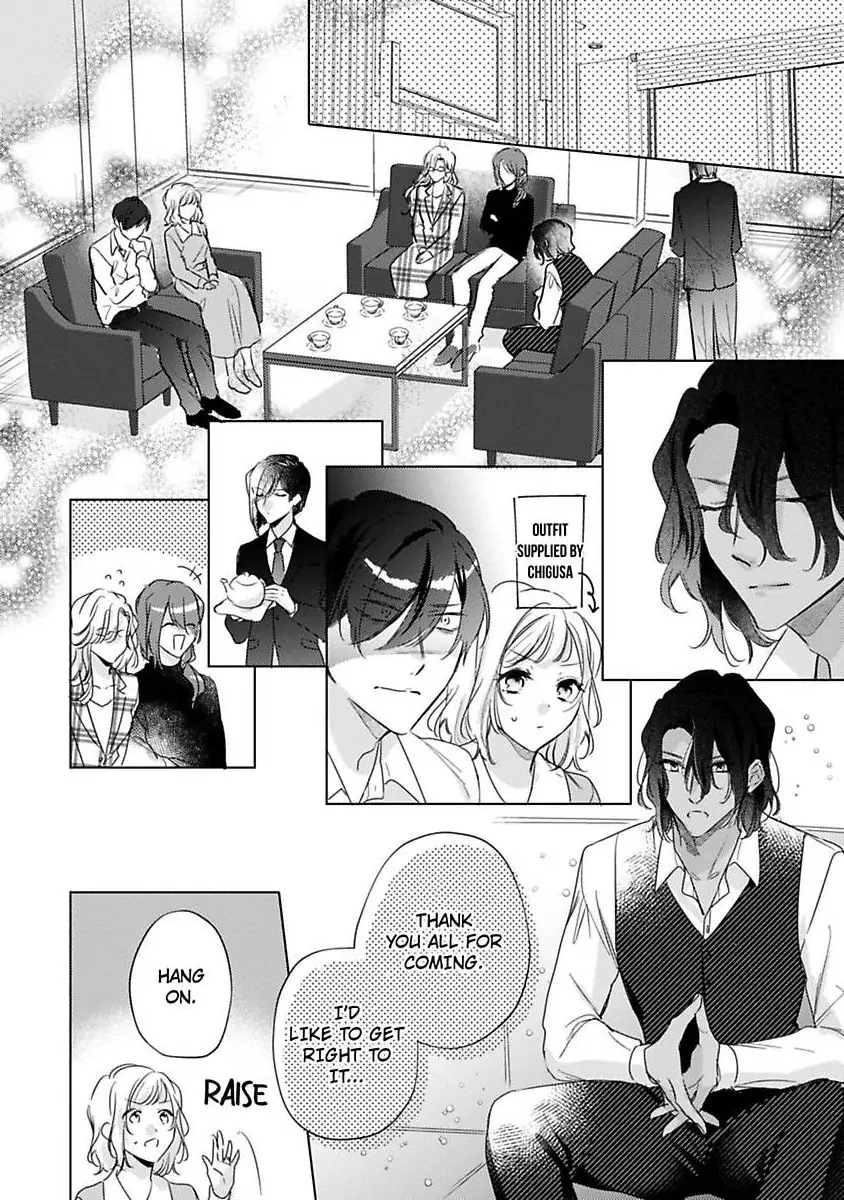 You Turn Me On Non-Stop -My Appetite for My Wife Is Incredible Chapter 35 - page 5