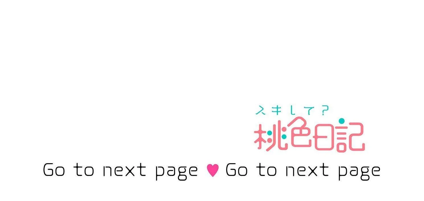 Kiss De Fusaide, Bare Naide. Chapter 37 - page 6