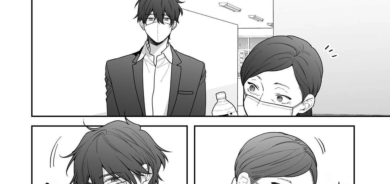 Kiss De Fusaide, Bare Naide. Chapter 37 - page 82