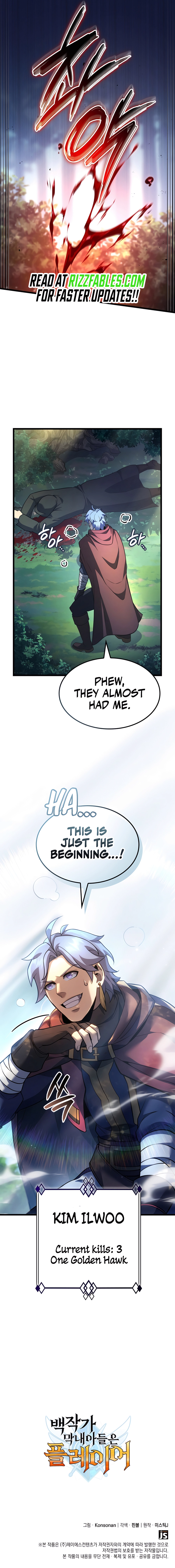 The Count’s Youngest Son is A Player Chapter 96 - page 14