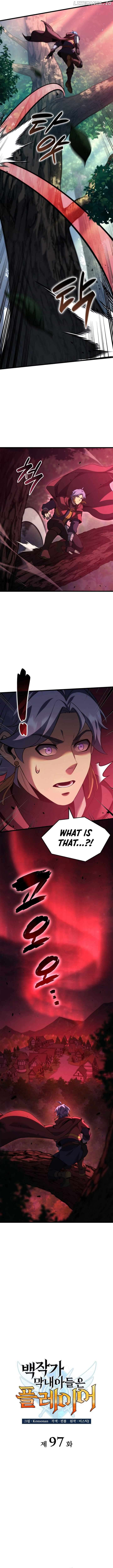 The Count’s Youngest Son is A Player Chapter 97 - page 2