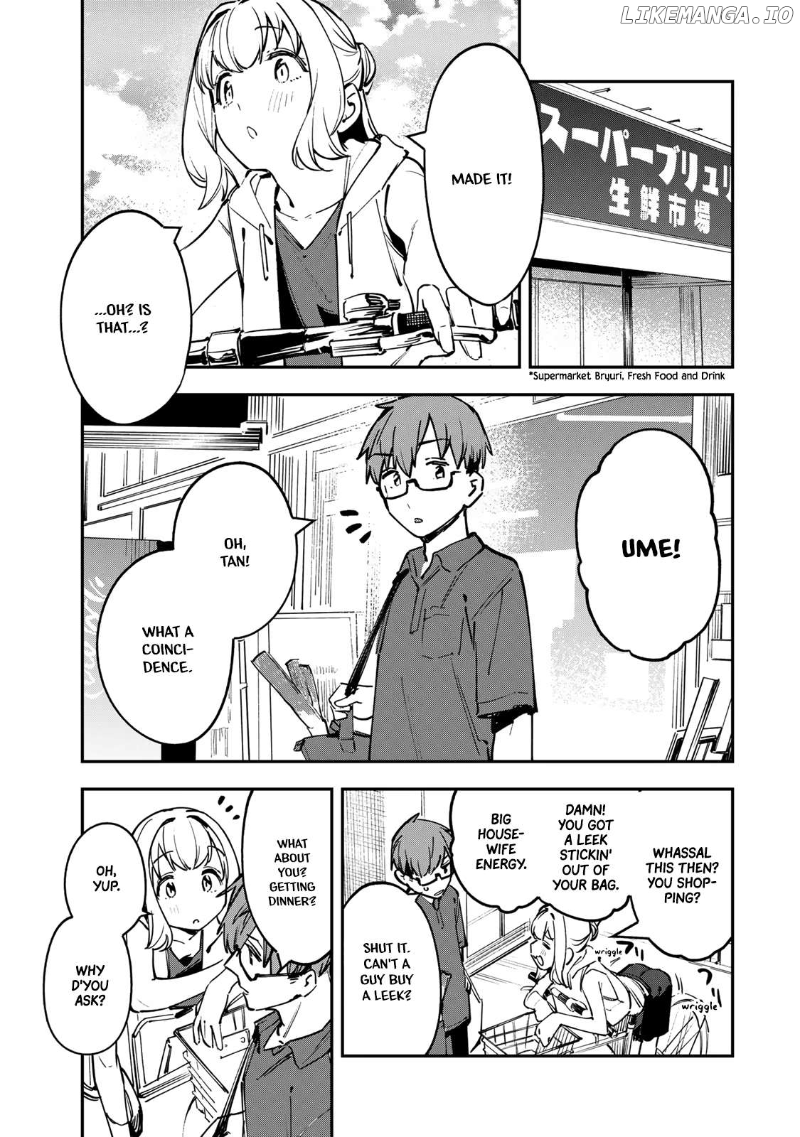 Seitokai Ni Mo Ana Wa Aru! Chapter 58 - page 7