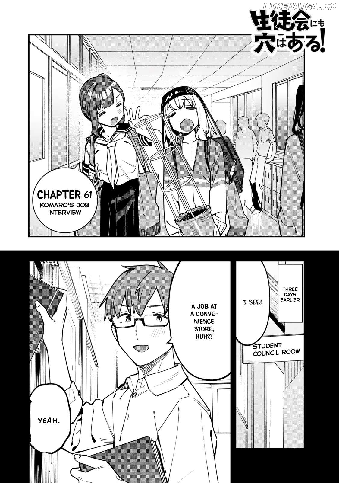 Seitokai Ni Mo Ana Wa Aru! Chapter 61 - page 2