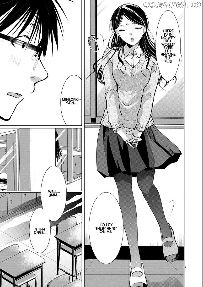 The Unattainable Flower's Twisted Bloom Chapter 71 - page 7