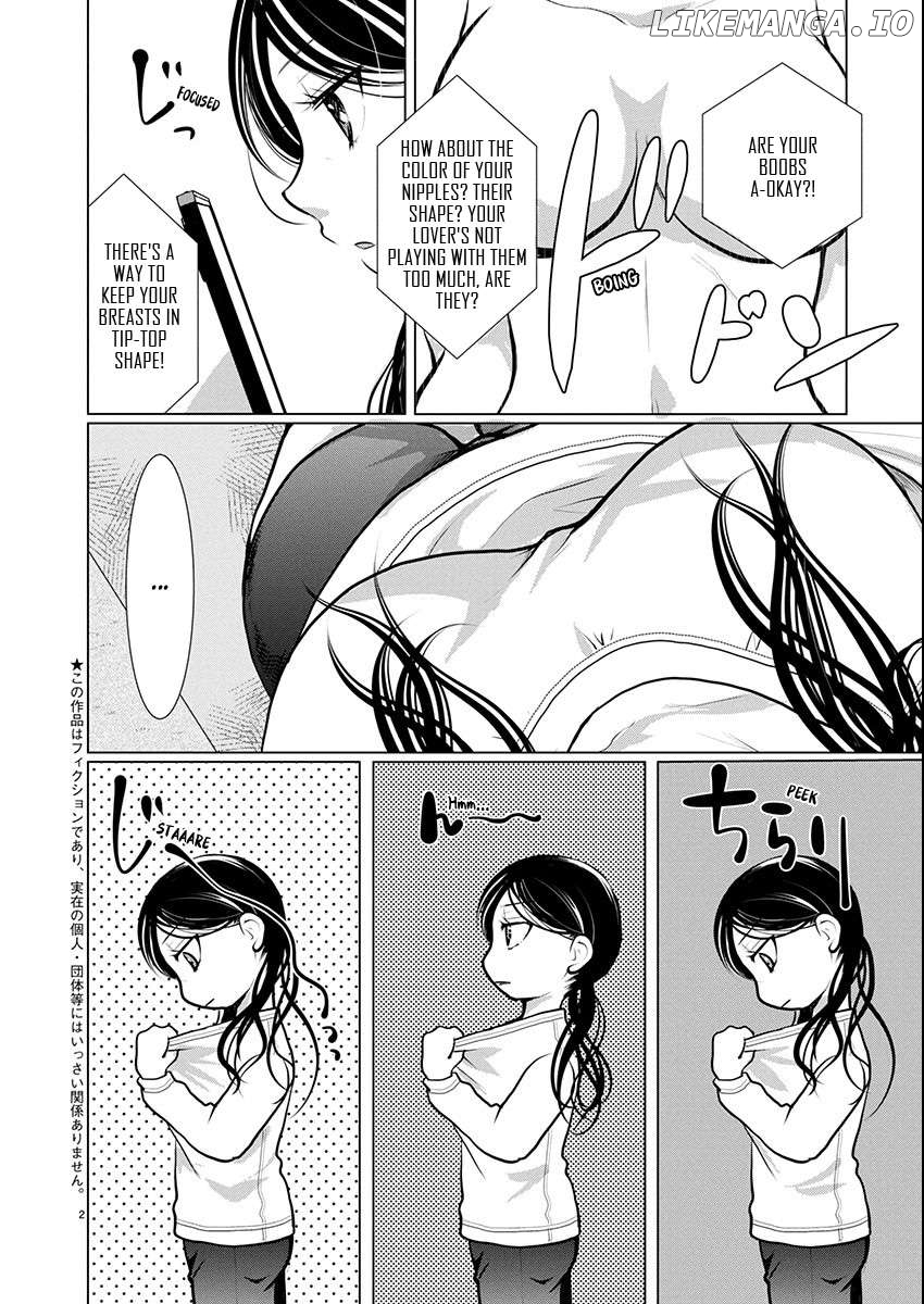 The Unattainable Flower's Twisted Bloom Chapter 72 - page 2