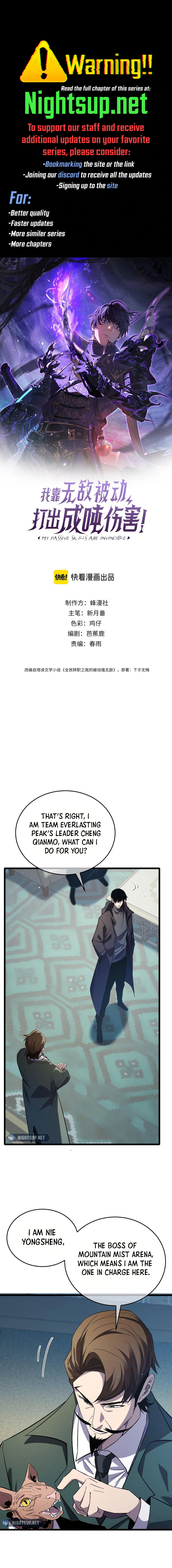 I Rely on My Invincibility to Deal Tons of Damage Passively! Chapter 69 - page 1