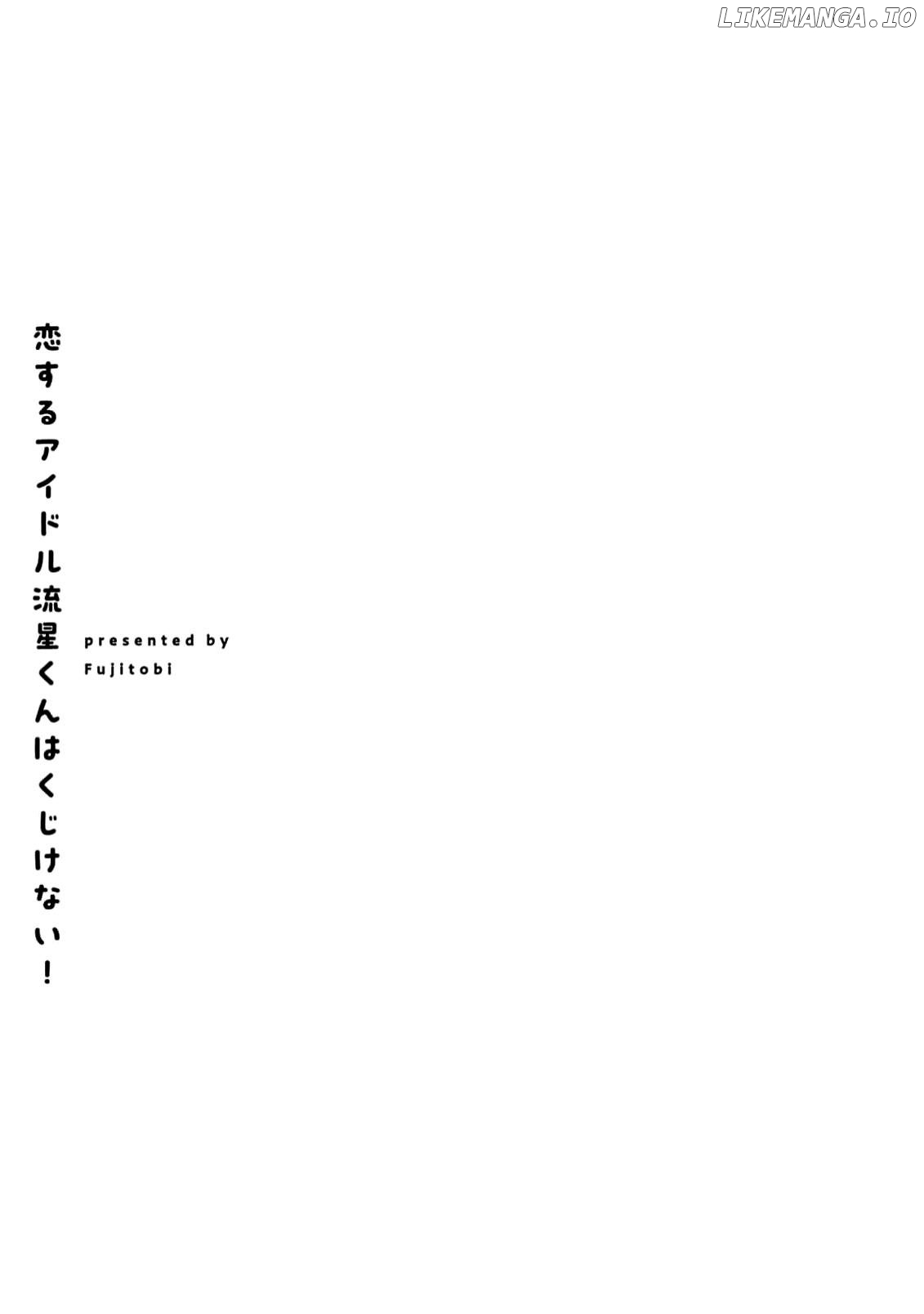 Lovesick Idol Ryuusei-kun Won't Give Up! Chapter 4 - page 38