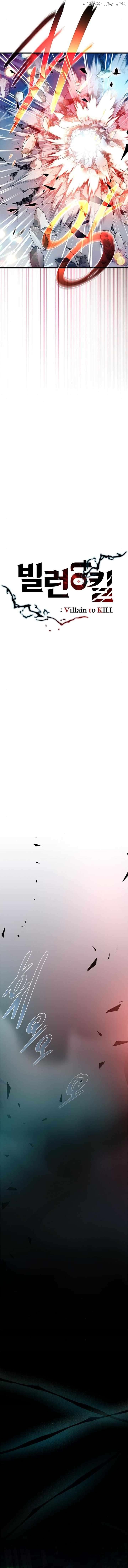 Villain to Kill Chapter 176 - page 4