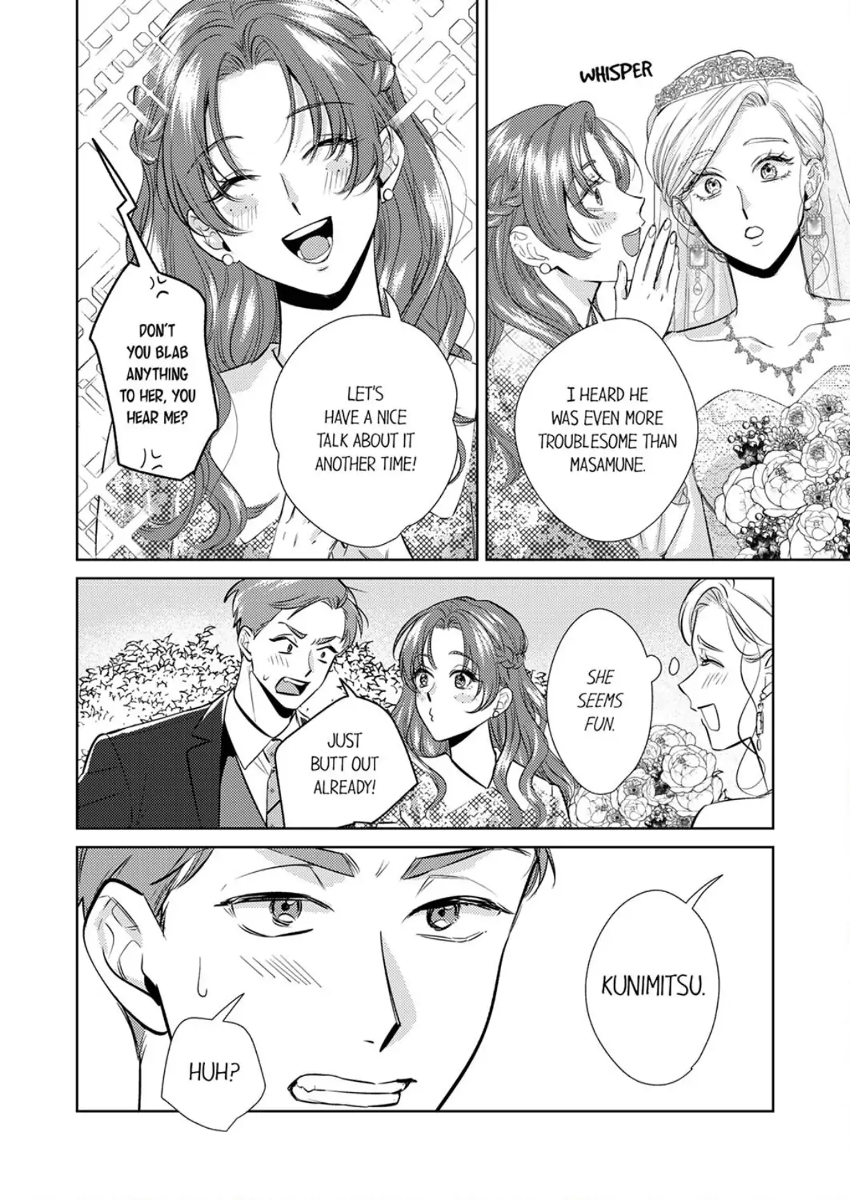The Scheming Heir Wants to Make His Wife Flustered and Make Her Cry ~This Contract Marriage Is a Sweet Trap~ Chapter 18 - page 12