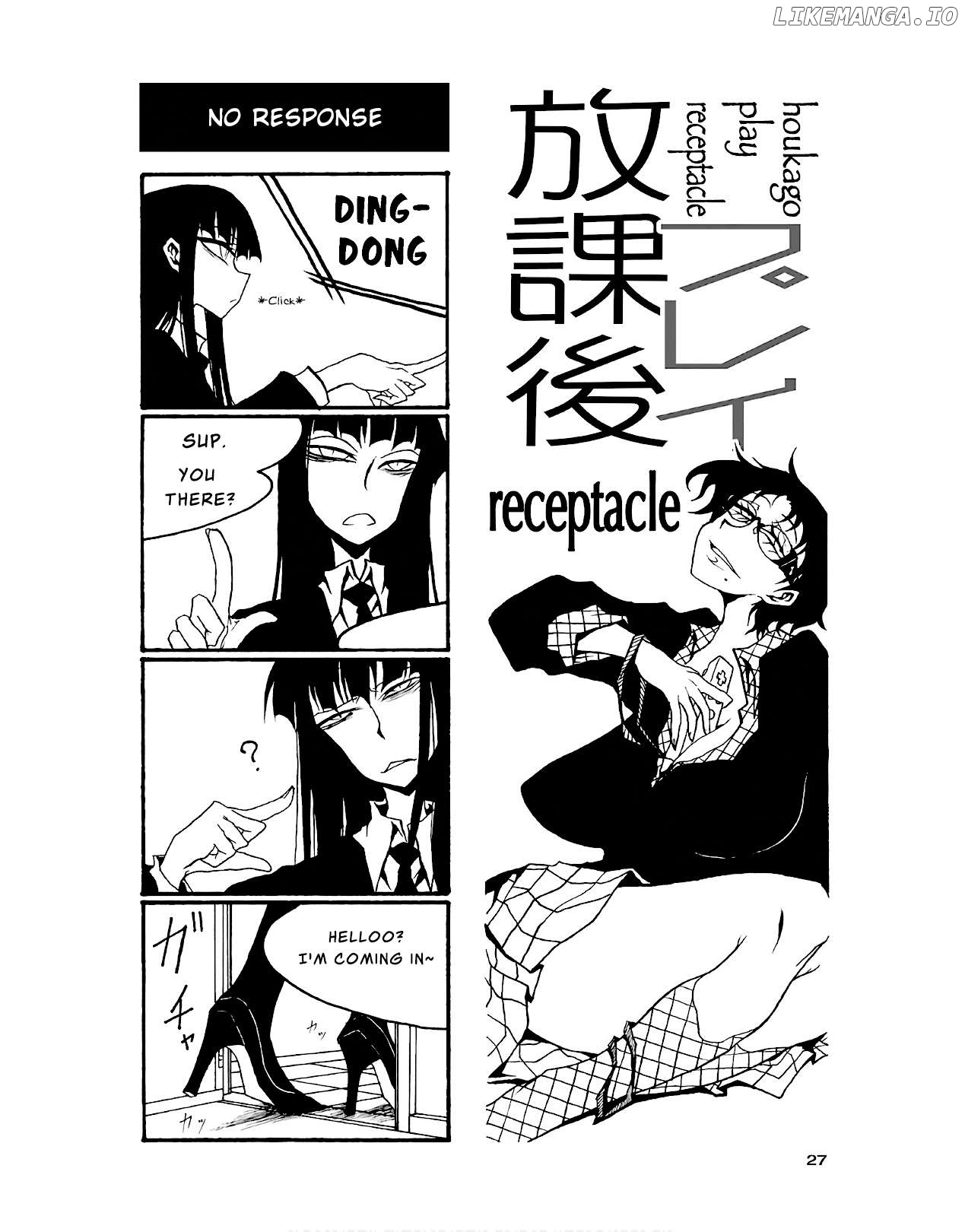 Houkago Play Chapter 77 - page 1