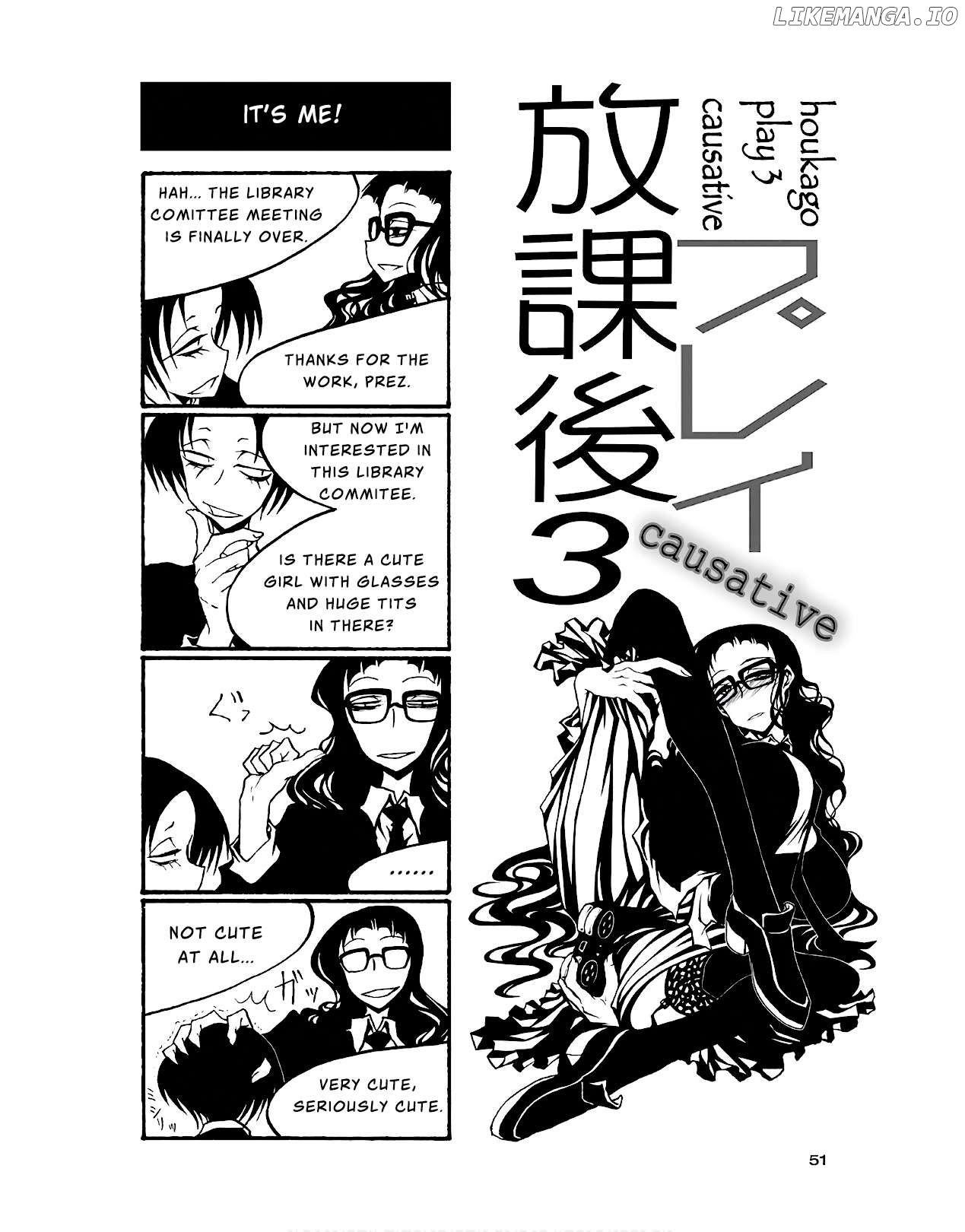 Houkago Play Chapter 80 - page 1