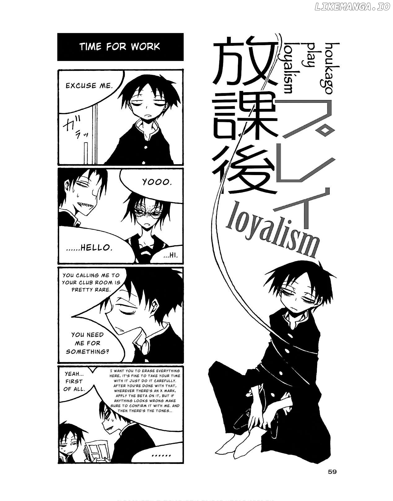 Houkago Play Chapter 81 - page 1