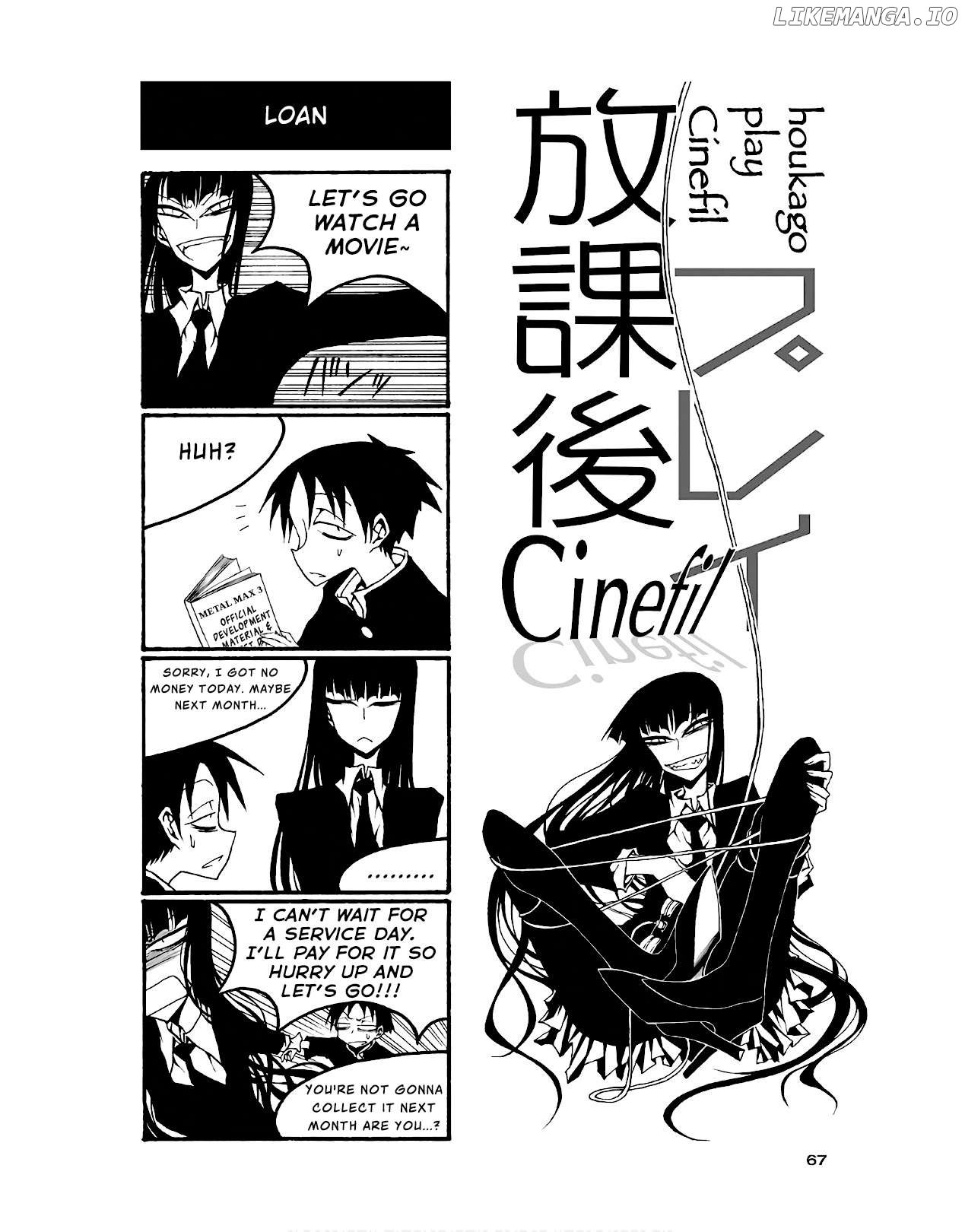 Houkago Play Chapter 82 - page 1