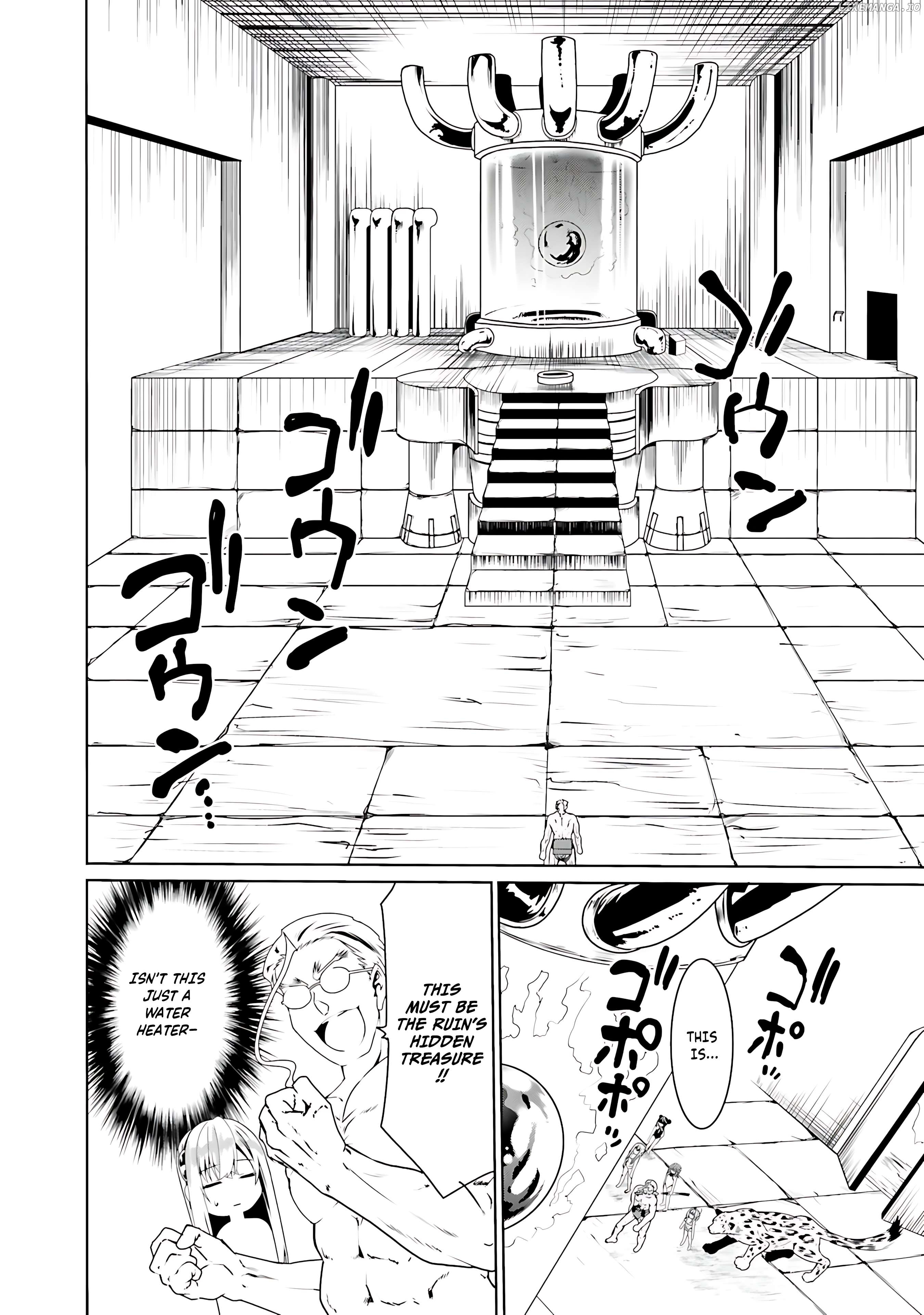 Douyara Watashi No Karada Wa Kanzen Muteki No You Desu Ne Chapter 65 - page 13