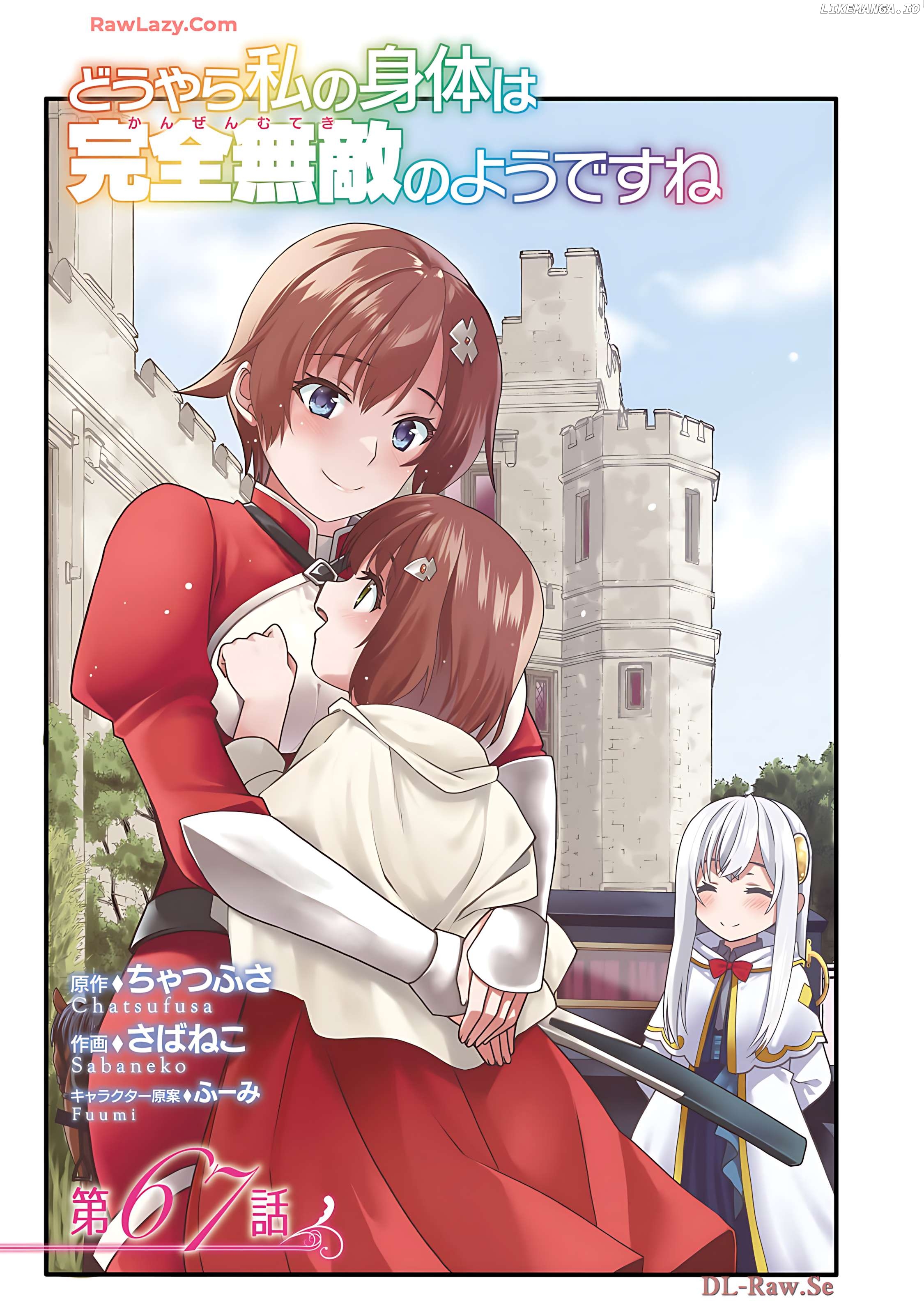 Douyara Watashi No Karada Wa Kanzen Muteki No You Desu Ne Chapter 67 - page 4