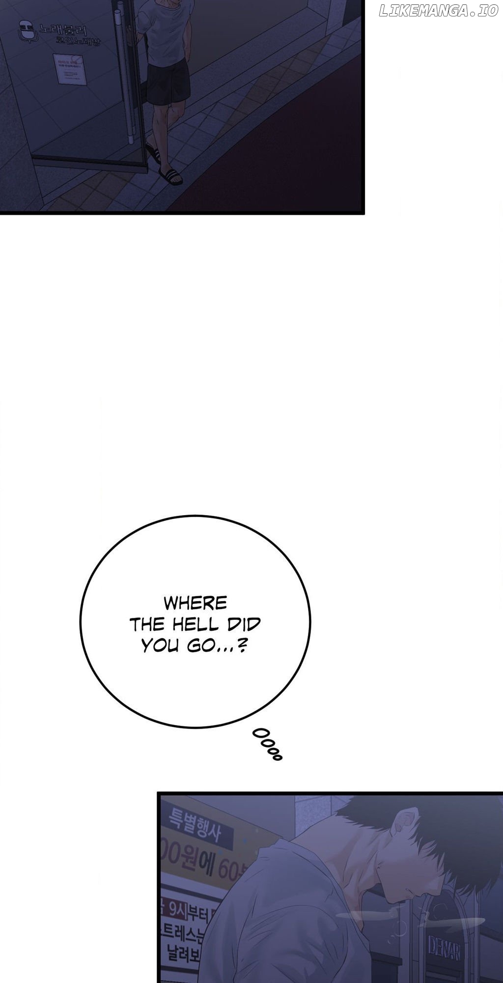 Where the Heart Is Chapter 51 - page 19