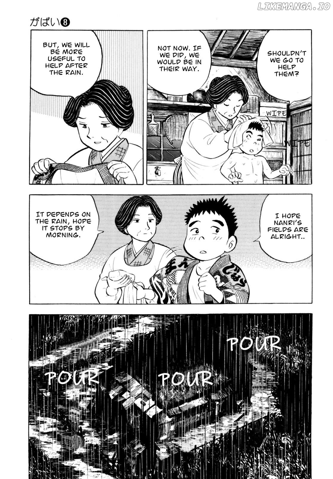 Gabai - Manga Chapter 64 - page 7