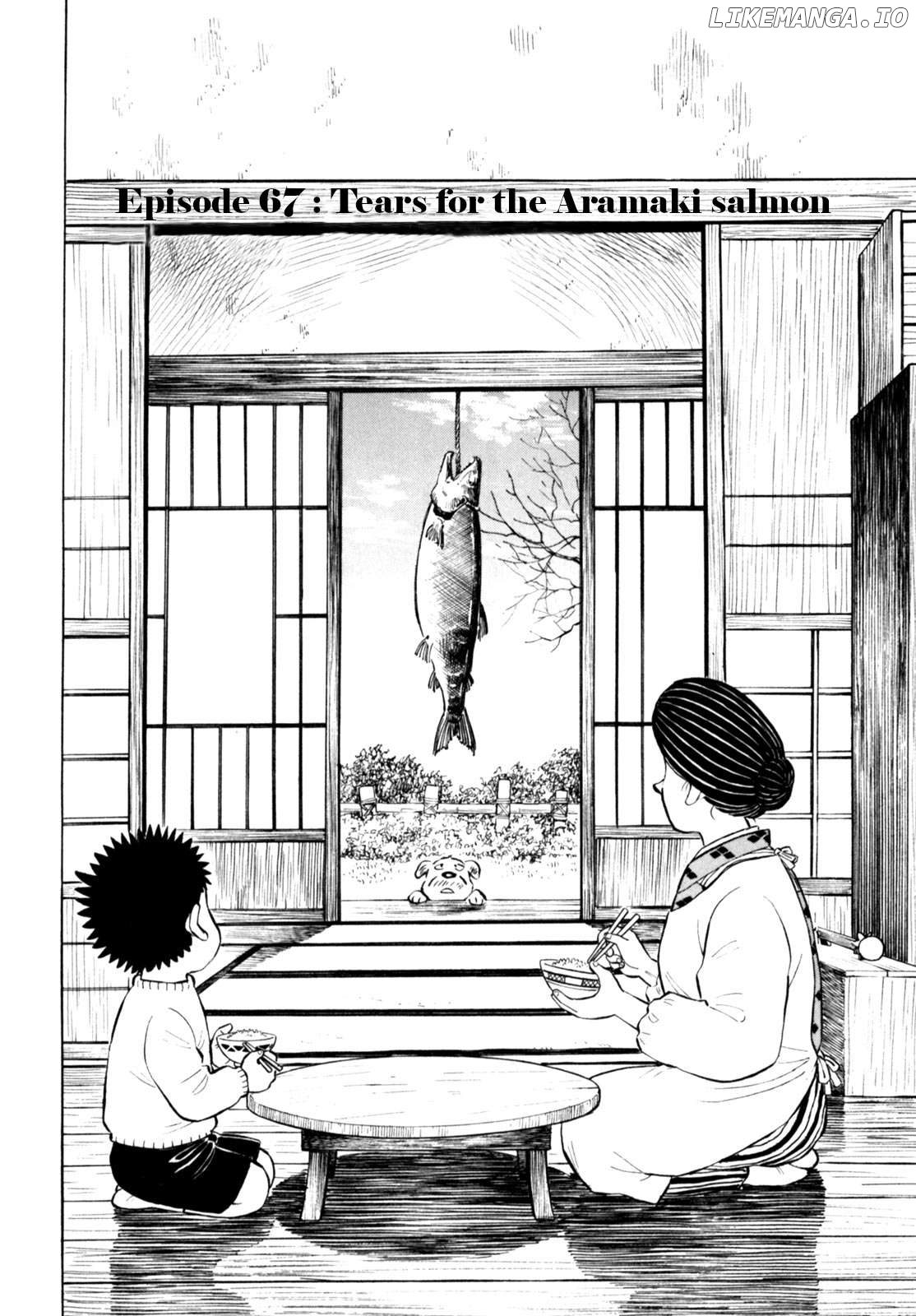 Gabai - Manga Chapter 67 - page 2