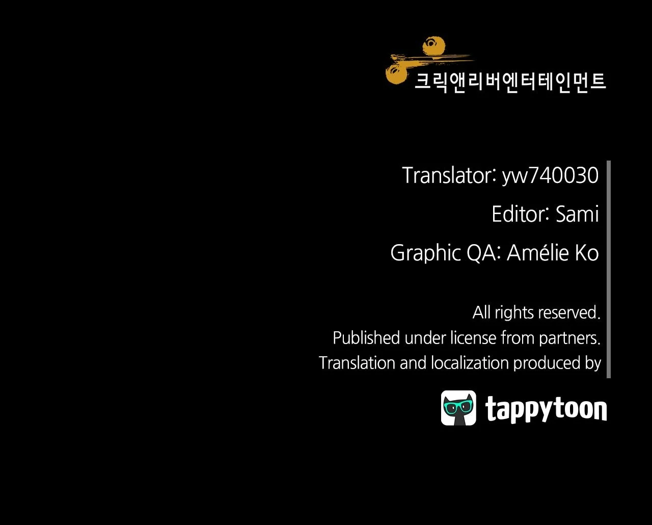 The Saintess Returns to the Emperor Chapter 71 - page 104