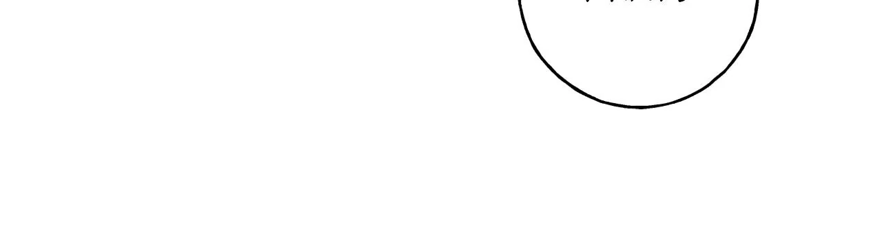 The Saintess Returns to the Emperor Chapter 75 - page 9