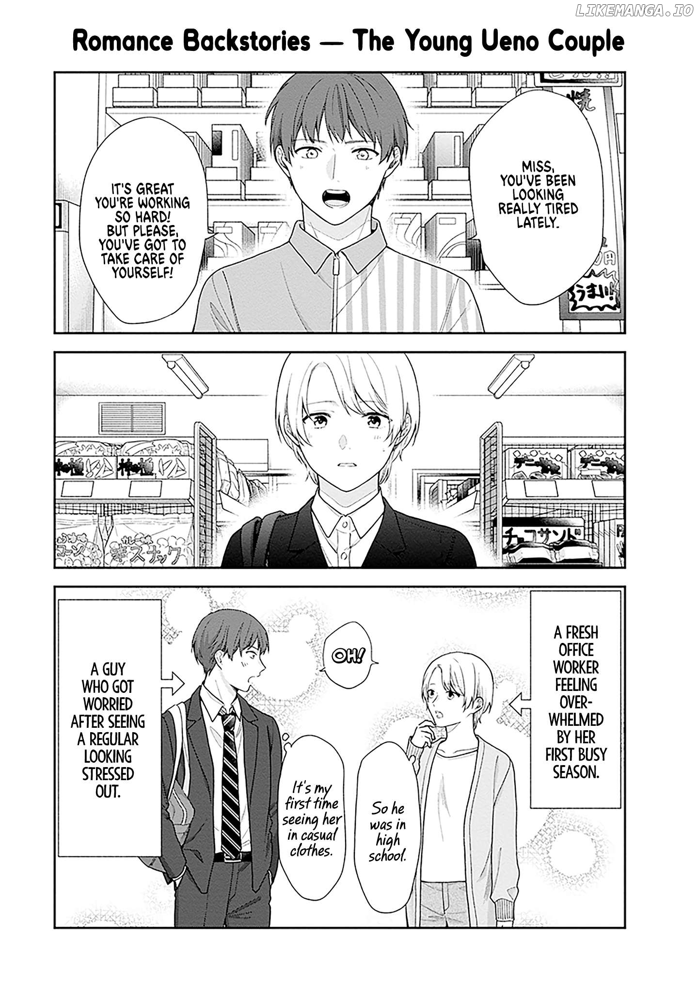 A Bouquet For An Ugly Girl. Chapter 60.5 - page 3