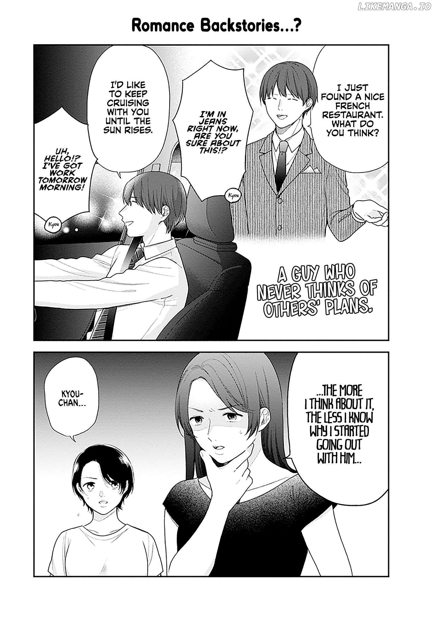 A Bouquet For An Ugly Girl. Chapter 60.5 - page 5